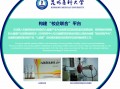 德泽科技 昆明医科大学药学院果胶防治肾脏纤维化动物实验研究取得新进展：果胶有效阻断并逆转肾脏纤维化