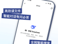 手机上包赚钱的软件 Deepseek表示：手机赚钱软件轻松赚取零花钱！