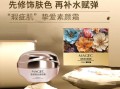 素颜传奇美肤科技加盟 素颜传奇全国连锁滨州店开业 帮您找到更美的自己