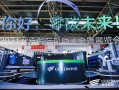 成都奇新科技 金风科技在成都成立新能源科技公司 注册资本1200万