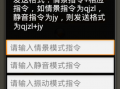 手机复制网页图片文字的软件 你的贴身秘书，帮你记录生活工作！这款 APP 让碎片信息无处遁形